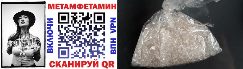 АМФЕТАМИН 98% blacksprut сайт Суджа