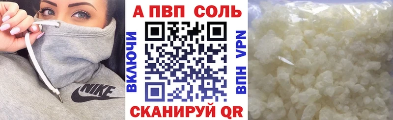 купить наркотики цена  Суджа  Alpha PVP мука 