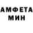 АМФЕТАМИН 98% Daniel Voce