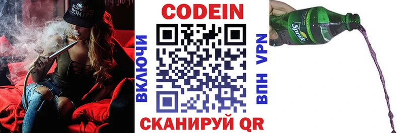 Codein напиток Lean (лин)  ОМГ ОМГ вход  Суджа 