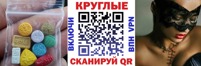 маркетплейс официальный сайт  наркота  Суджа  ЭКСТАЗИ 280мг 