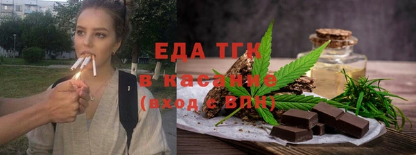 мефедрон мука Балабаново