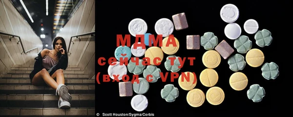 мефедрон мука Балабаново