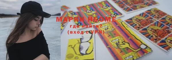 мефедрон мука Балабаново