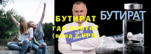 мефедрон мука Балабаново