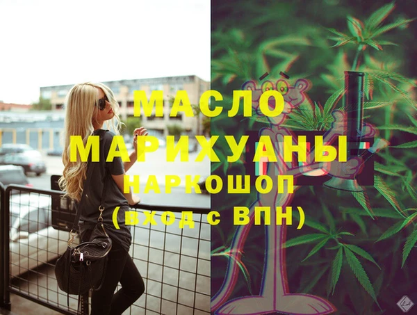 мефедрон мука Балабаново