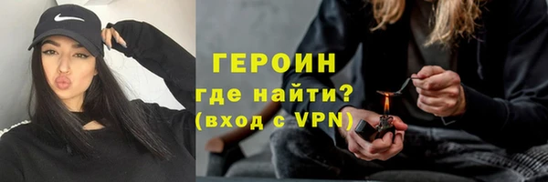 ПСИЛОЦИБИНОВЫЕ ГРИБЫ Балахна