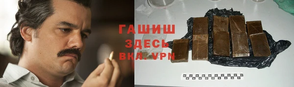 мефедрон мука Балабаново