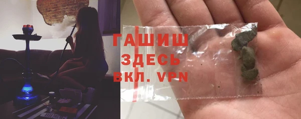ПСИЛОЦИБИНОВЫЕ ГРИБЫ Балахна