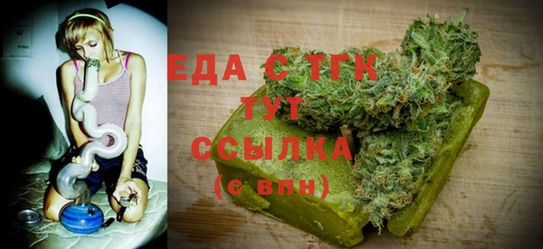 мефедрон мука Балабаново