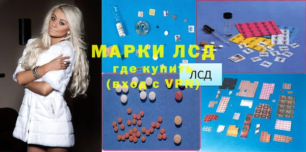 мефедрон мука Балабаново