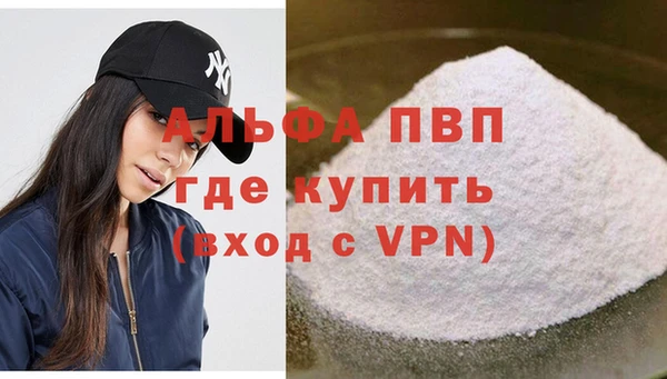 мефедрон мука Балабаново