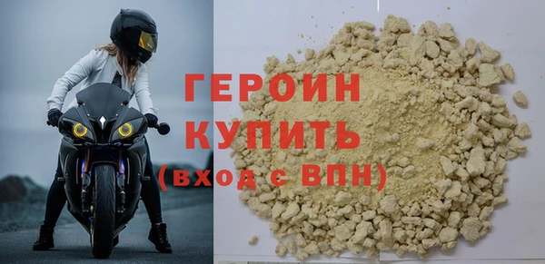 кокаин перу Баксан