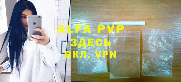 мефедрон мука Балабаново