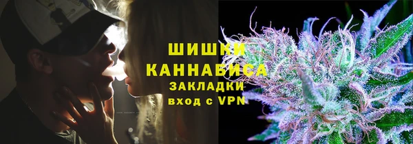 мефедрон мука Балабаново