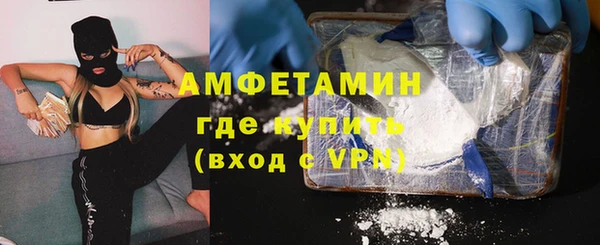 ПСИЛОЦИБИНОВЫЕ ГРИБЫ Балахна