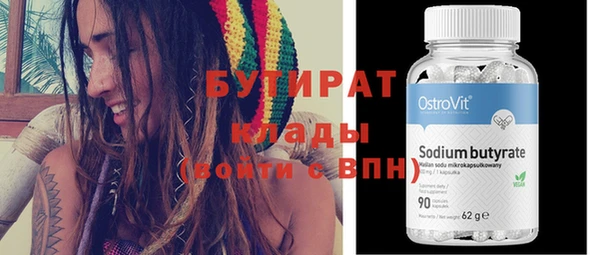 ПСИЛОЦИБИНОВЫЕ ГРИБЫ Балахна