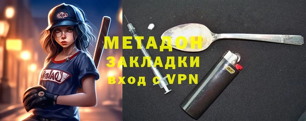 ПСИЛОЦИБИНОВЫЕ ГРИБЫ Балахна