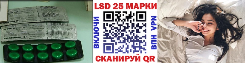Лсд 25 экстази кислота  маркетплейс состав  Суджа 