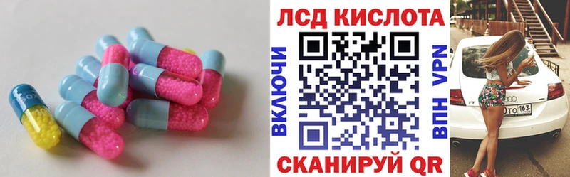 LSD-25 экстази кислота Суджа