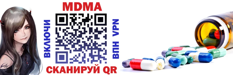 MDMA crystal  shop какой сайт  Суджа  продажа наркотиков 