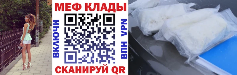 магазин  наркотиков  blacksprut рабочий сайт  МЕФ кристаллы  Суджа 