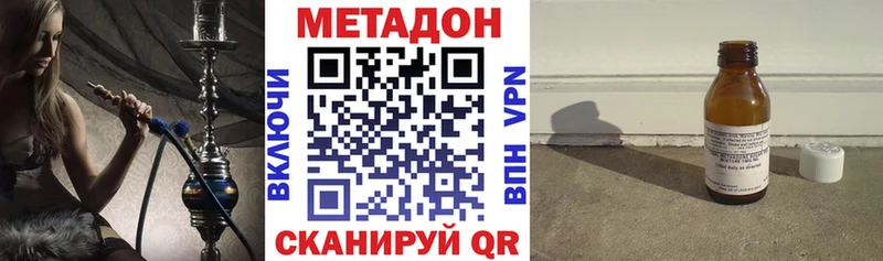 МЕТАДОН белоснежный  Суджа 