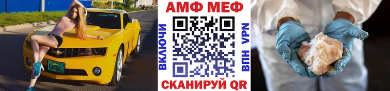 МЕТАМФЕТАМИН пудра  продажа наркотиков  даркнет состав  Суджа 